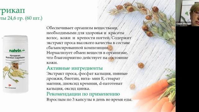 Готовимся к осени с "Нарин" смотреть онлайн