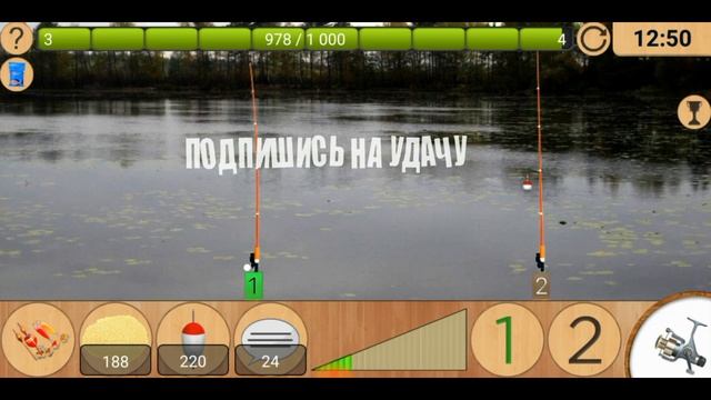 Мобильная реальная рыбалка обзор и как быстро развиться до 3 разряда. смотреть онлайн