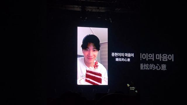 240120 Sparkling Eternity in Taipei | Jonghyeon's reaction to fanmade video - Part 1 смотреть онлайн