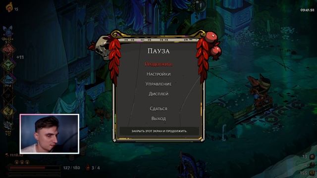 Hades: "Имбосборка" Стигий - Аспект Посейдона (Билд через бросок) смотреть онлайн