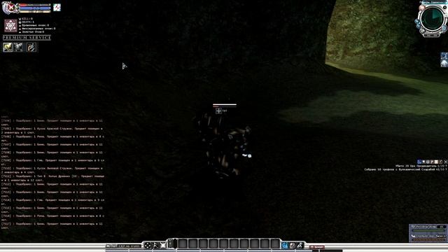 RF Online - MAU 50lvl,новые перспективы(развлекательный обзор)4game