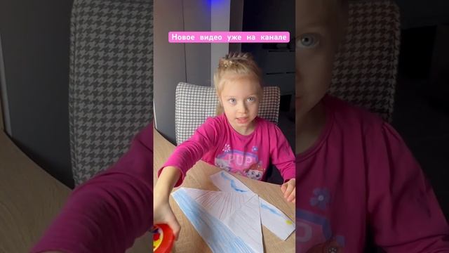 Поделки с Ирой #мкподелки #baby #поделкиизбумаги #поделкисвоимируками смотреть онлайн