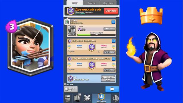 CLASH ROYALE | 100 ВАРВАРОВ СНЕСЛИ ВЫШКУ за 10 секунд !!!! смотреть онлайн