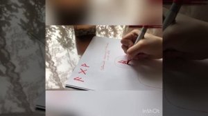 РУНИЧЕСКИЙ СТАВ. РАДОСТЬ ОБЩЕНИЯ