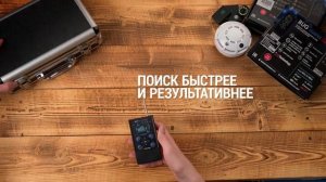 Профессиональные антижуки  BugHunter BH-03 и BH-03 Expert