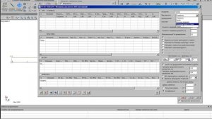 Расчет железобетонной  балки  в ПК Лира САПР