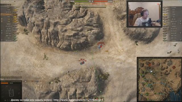 Самый Угарный Монтаж по World Of Tanks #2. Анжелос издевается над Джовом! смотреть онлайн