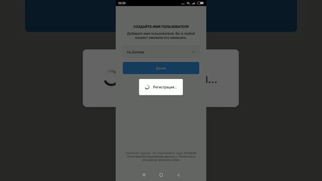 Как создать дополнительный аккаунт в инстаграм смотреть онлайн