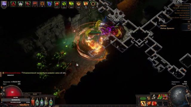Path of Exile 3.14 • Дуэлянт. Вихрь. Рубака. #2 смотреть онлайн