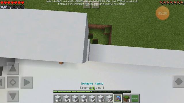 Строим огромний небоскреб хай-тек 5 часть смотреть онлайн