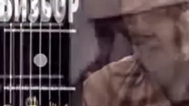 Юрий Визбор   Леди