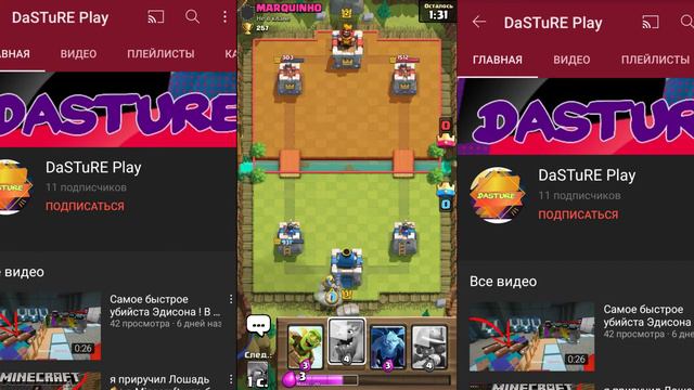 Я играю в Clash Royale! смотреть онлайн