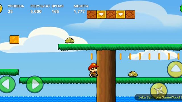 Level 25. Прохождение игры «Bob's World — Потрясающее приключение» на Android смотреть онлайн