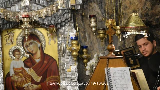 October 19, 2021 | Gerasimos of Cephalonia | Greek Orthodox Vesper Service | Live Stream смотреть онлайн