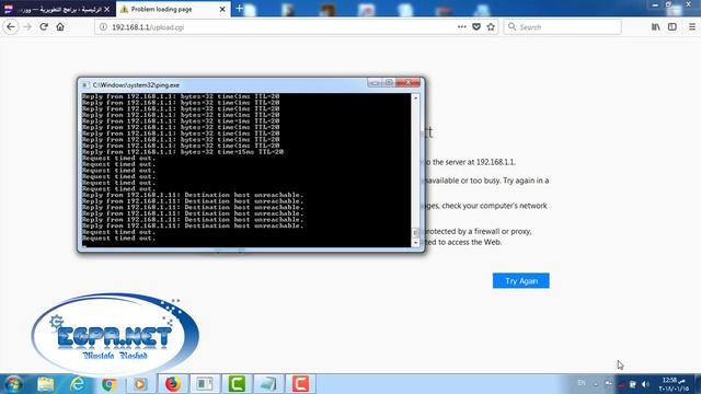 فك تشفير راوتر اتصالات موديل HG532e وطريقة عمل كونفجريشن واستخدامه اكسز
