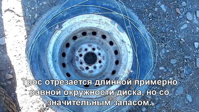 Универсальные цепи противоскольжения на колеса своими руками. смотреть онлайн