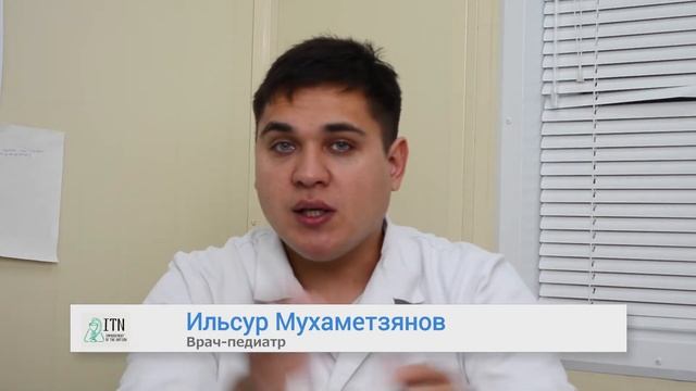Гноятся глаза смотреть онлайн