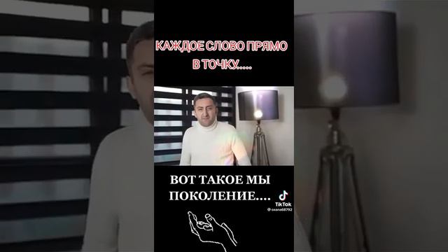Вставай страна #Ян Осин смотреть онлайн