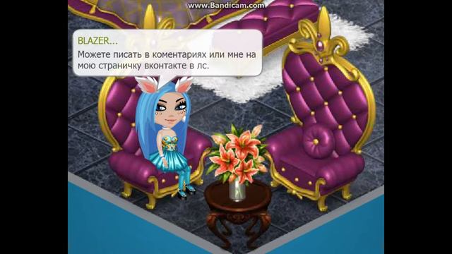 Аватария: давайте вопросы! -_- смотреть онлайн