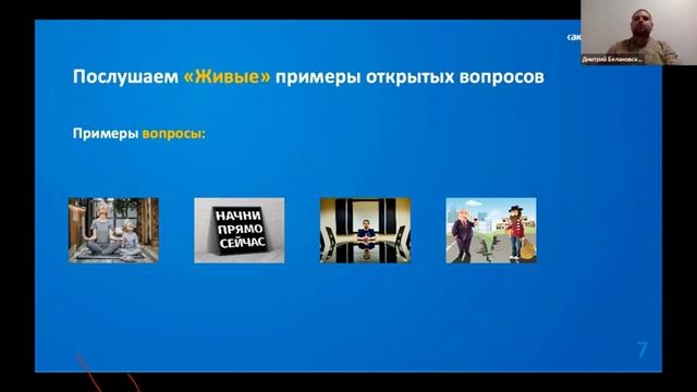 Эффективный менеджер РР_ Презентация.mp4