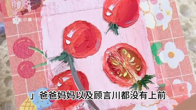 《真千金被全家读心，成团宠继承万亿财团》完整版 смотреть онлайн
