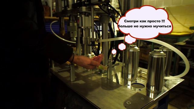 Автоматическая подача шариков для аэрозольного оборудования