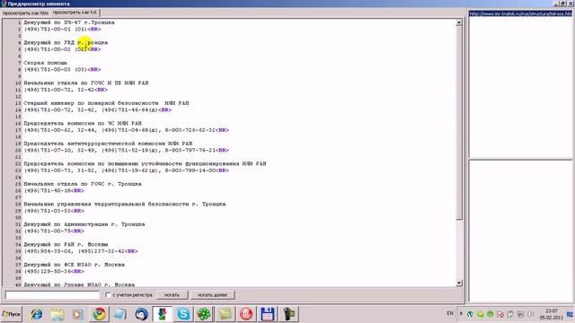 Повторяющиеся границы парсинга в Content Downloader смотреть онлайн