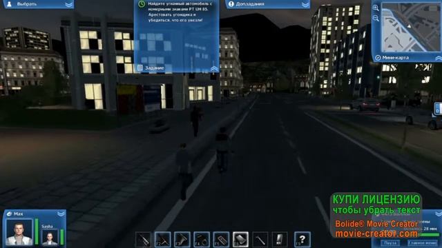 Ловлю и чекаю машины и людей в игре police force 2 #0 смотреть онлайн