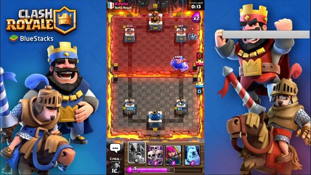 Новый стрим по Clash Royale смотреть онлайн