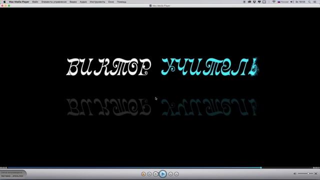 Лайфхак для Mac. 