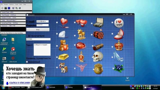 Как отправить бесплатные подарки вконтакте смотреть онлайн