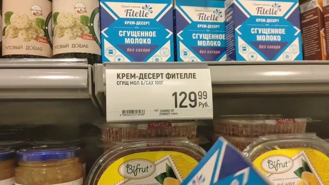 ПОСЕТИЛИ ГЛОБУС. РАССКАЗЫВАЮ ПРО ВРАЧЕЙ В ПАРКАХ. ИЩУ ПРОДУКТЫ ДЮКАНА смотреть онлайн