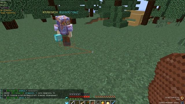 Охрана сервера майнкрафт (Magic-craft) смотреть онлайн