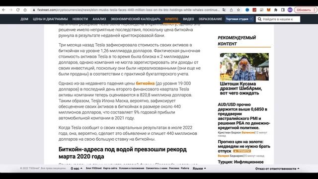 TERA LUNA USTC 400% - РОСТ или СКАМ? ЧТО ПОКУПАТЬ СЕЙЧАС? смотреть онлайн