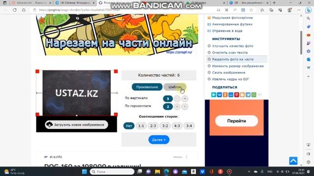 А4 парақтағы суретті плакат қылып шығару| Жарнамалық плакат, афиша,буклет жасау| Постер смотреть онлайн