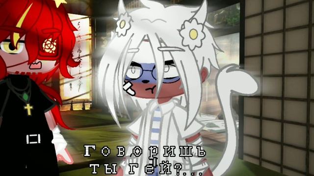 ✨🍂~meme- хочу быть твоим парнем!~🍂✨