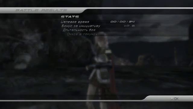 #8 Final Fantasy XIII - Пики Ужаса смотреть онлайн