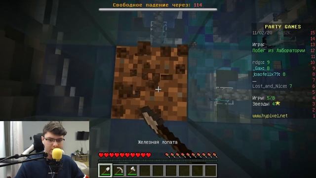 Я ПОТЕРЯЛ СВОЙ СКИЛЛ В ПАТИ ГЕЙМС!11! смотреть онлайн
