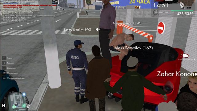 игнорирование смотреть онлайн