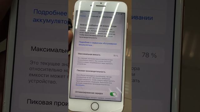 Обзор iPhone 8 Plus 256 смотреть онлайн