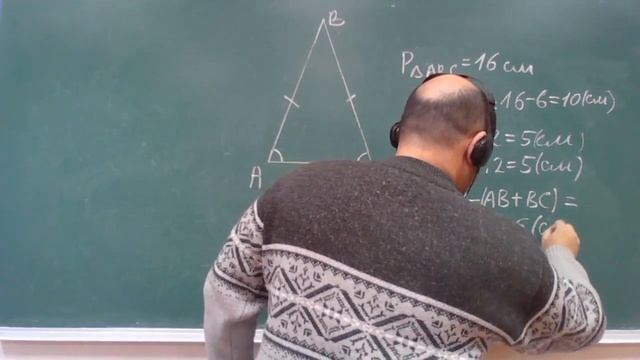 Рівнобедрений трикутник. Рівносторонній трикутник (геометрія 7 клас) смотреть онлайн