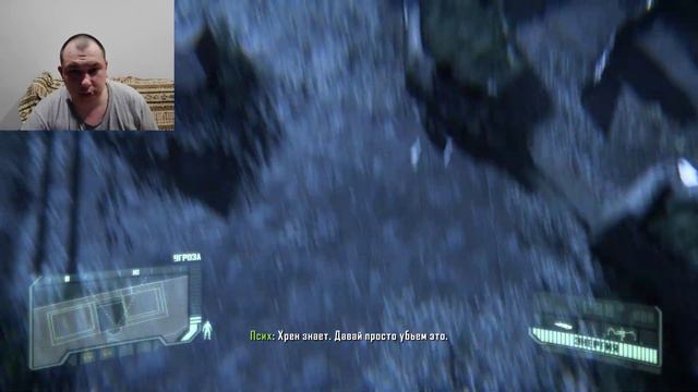 Crysis 3 Remastered слушайте внимательней 😋😋😛😋 смотреть онлайн
