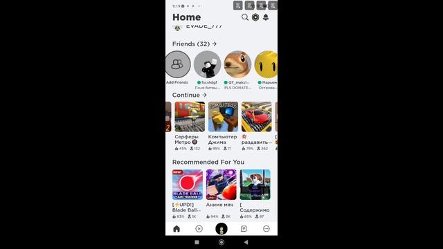 я росскрыл голос потому что скучно ждать 5 лайка ( если смогли увидеть мой ник кидайте др и в комен смотреть онлайн