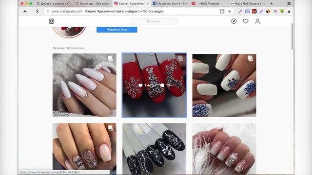 «Где взять фото на сайт? Instagram, Facebook и Pinterest» - ОЛЬГА ЛЮБИМЦЕВА - РЕАЛИТИ ПУЗАТ.РУ смотреть онлайн