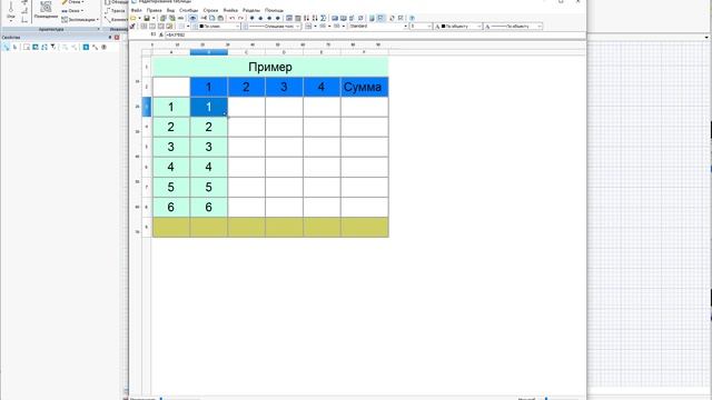 Обычное умножение смотреть онлайн