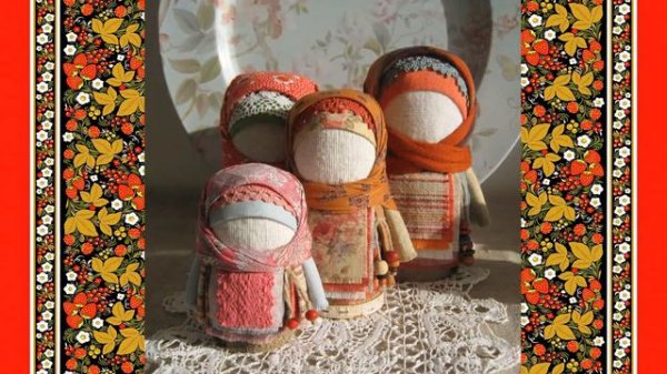 Фольклорные посиделки "Куклы-обереги"