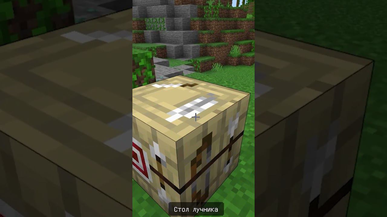 Хук в Майнкрафт ПЕ: МОД ДЛЯ ПВП! Скачать Моды для Minecraft Bedrock смотреть онлайн