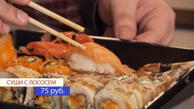 Обзор доставки Тануки в Москве. Экспресс сеты смотреть онлайн