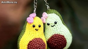 Амигуруми: схема Брелок Авокадо. Игрушки вязаные крючком.