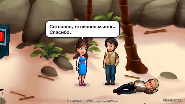 История про Эмбрер # 9 - ПОСЛЕ КРУШЕНИЯ